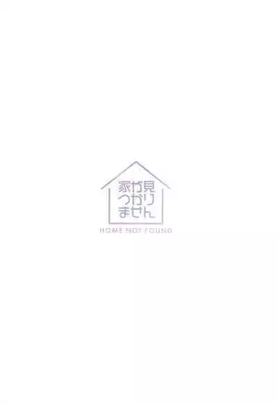 Tsukuyo to Icha Love Ninjutsu Kunren | Tsukuyo’s Flirty Love Ninjutsu Training