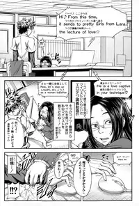 [Ikumo Taisuke] Yuutou sei wa Dekirundesu Ch. 1-4