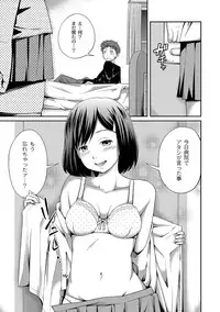 COMIC PLUM DX 07 [Digital]