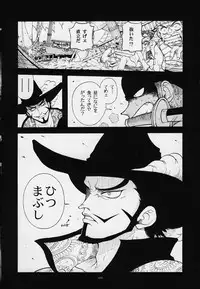 (C59) [Sairo Shuppan (Various)] 1P'S SIDE-B (One Piece)