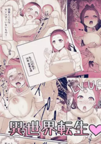 Isekai Tensei Haha