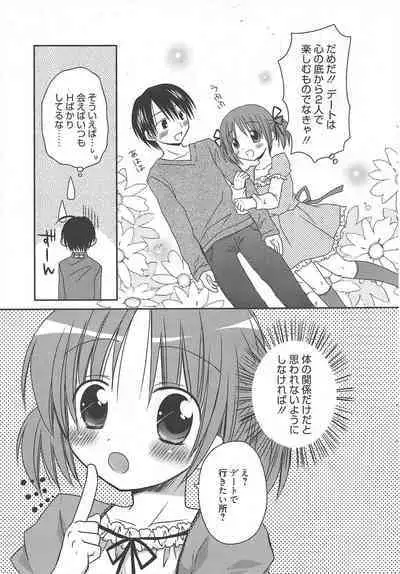 Manga Bangaichi 2011-05