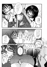 [Oonami Youko] Powerful Girls!
