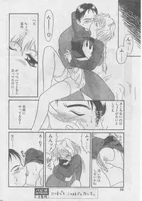 Comic Papipo 1999-04