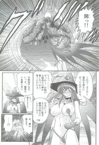 [Kamitou Masaki] Seirei Tokusou Fairy Saber W Kegareta Rashin