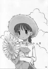 (C64) [kodomo challenge (Various)] Natsu no Kansatsu Nikki