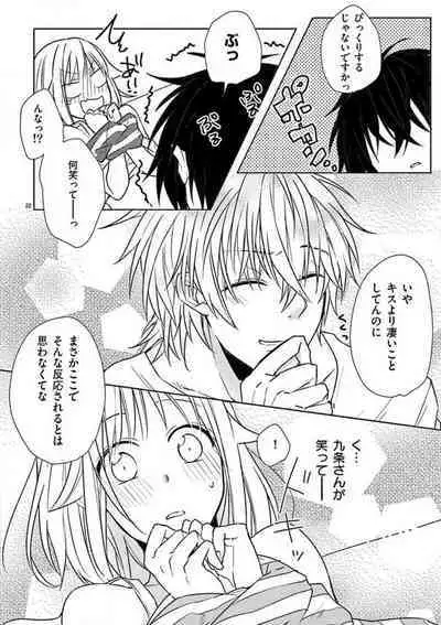 Ore no Manga de Onatteta? 1-4