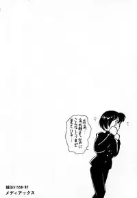 [Mii Akira] Lunatic Night 1