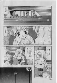 [Anthology] Little Pierce Vol.42