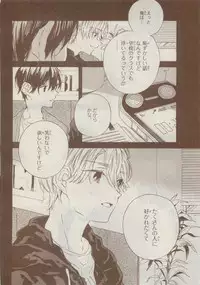 CIEL 2015-05
