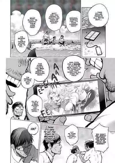 Aisai Senshi Mighty Wife 1-15