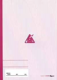 (C95) [Tanpopo Suisan+Ziggurat (INAGO)] Natsuyasumi no Jiyuu Kenkyuu Riko Choukyou 2-kaime ~Yagai de Zecchou Sasete Miyou!~