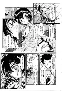 [Fujimiya Hiroshi] Kokumaro