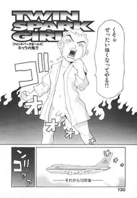 [Kiryuu Tomohiko] Majin Baby