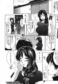 COMIC MUJIN 2007-05