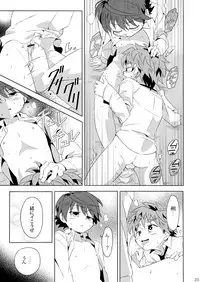 (C85) [gymno (Kiriya)] Minarai Majutsushi no Ninmu! III
