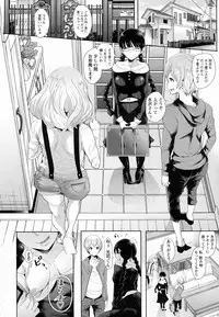 ANGEL Club 2016-02