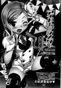 COMIC Penguin Club Sanzokuban 2014-02