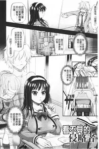 Boku no Mesubuta-chan Saiminjutsu de Hameotoshi | 我的超淫蕩小母豬～用催眠術幹到她墮落