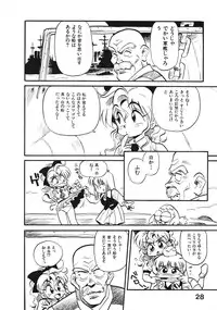 [Souma Tatsuya] Soreike!! Chanpon PART 2