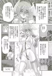 [Kamitou Masaki] Seiyuusha!? Sayana Oneesan