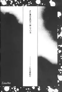 [Gamble Deck] Vertrag (Yu-gi-oh)