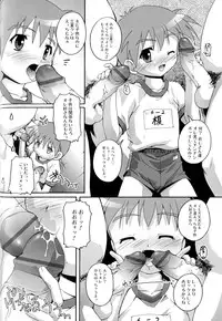 Secret Club Activities (Yaoi)