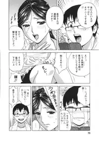 [Hidemaru] Manga no youna Hitozuma to no Hibi - Days with Married Women such as Comics.