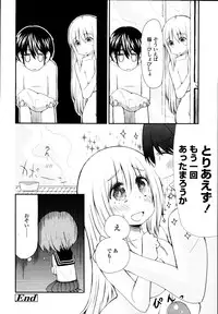 COMIC Tenma 2010-09