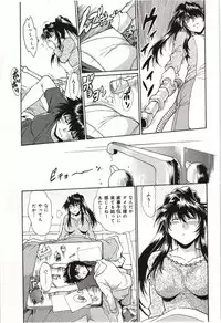 [Manabe Jouji] Kanojo de Ippai 3