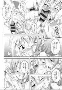 (C86) [Rotary Engine (Kannazuki Motofumi)] Gochuumon wa Shitagi desu ka? (Gochuumon wa Usagi desu ka?)