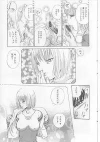 [Persona] Erohon Dou | The Way of Pornography