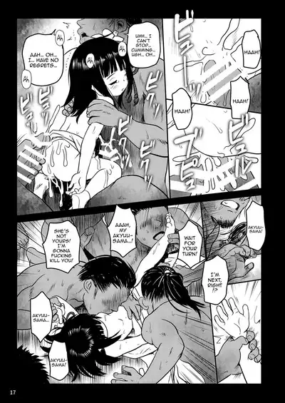 [Komanest (Cock Robin)] Omoidashite! Akyuu-sama! | Please Remember, Akyuu-sama! (Touhou Project) [English] {Doujins.com} [Digital]