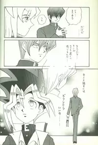 KougekiHyouji5(Yu-Gi-Oh!)