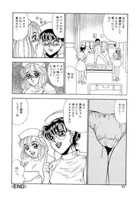 [Yoshino Shiho] Immoral na Houkago