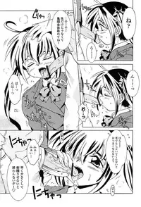 Comic Tenma 2004-02
