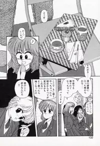 [Yui Toshiki] Misty Girl