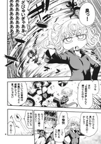 Saigai Level: Tatsumaki