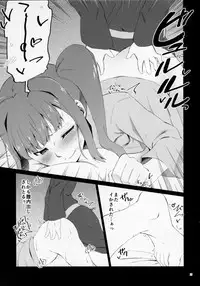 (MILLION FESTIV@L!! 2) [Nebosukekin (ShiraishiNsuke)] Shota ni Natta P to xxx Suru Hon ~Nao Hen~ (The IDOLM@STER MILLION LIVE!)