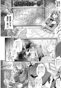 [Shiraha Mato] Two Love Roux