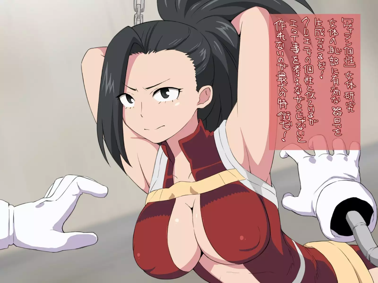 My Heroinepinch Academia