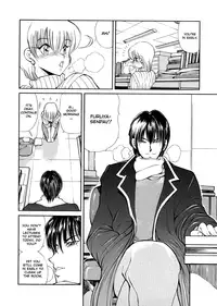 [Fujisaki Makoto] HEAT -Unmei no Wa- [English] [Icarus] [Decensored]