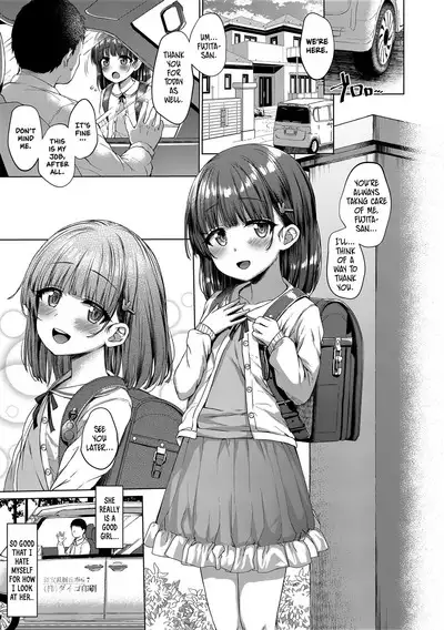 Akuma mitai ni kimi wa tatteta | You Stood There With The Likeness of a Devil