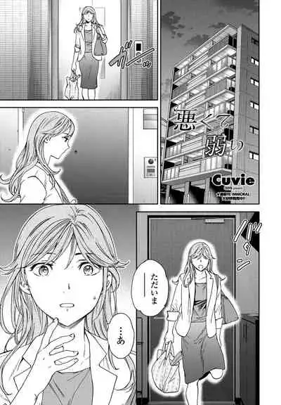 COMIC Penguin Club 2022-07 [Digital]