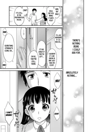 Kare to no Sex ja Ikenai kara… Atashi no Koko ni Irete Hoshii no… Ch.1