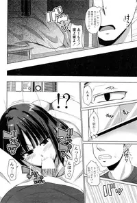 COMIC Penguin Club 2016-01