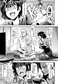 (C89) [Kiyosumi Hurricane (Kiyosumi Hurricane)] ONE-HURRICANE - Kutsujoku no Tatsumaki (One Punch Man)