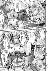 [Anthology] Otokonoko HEAVEN Vol. 27 [Digital]