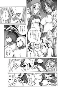 COMIC PLUM DX 07 [Digital]