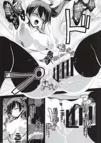 (SC64) [Haitokukan (Haitokukan, Poshi)] KanColle Suikan 2 -Chinmoku no Kantai- Kaga (Kantai Collection -KanColle-)